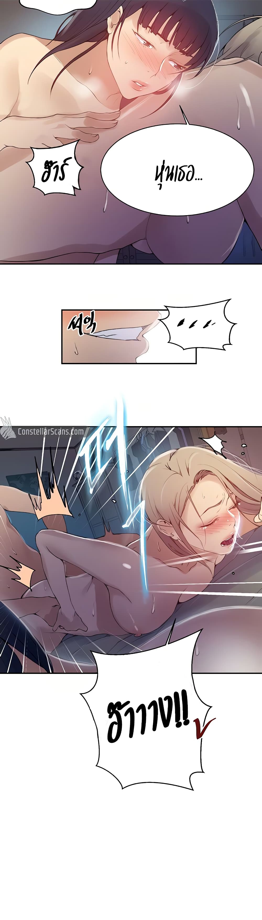 Secret Class 135 (12)